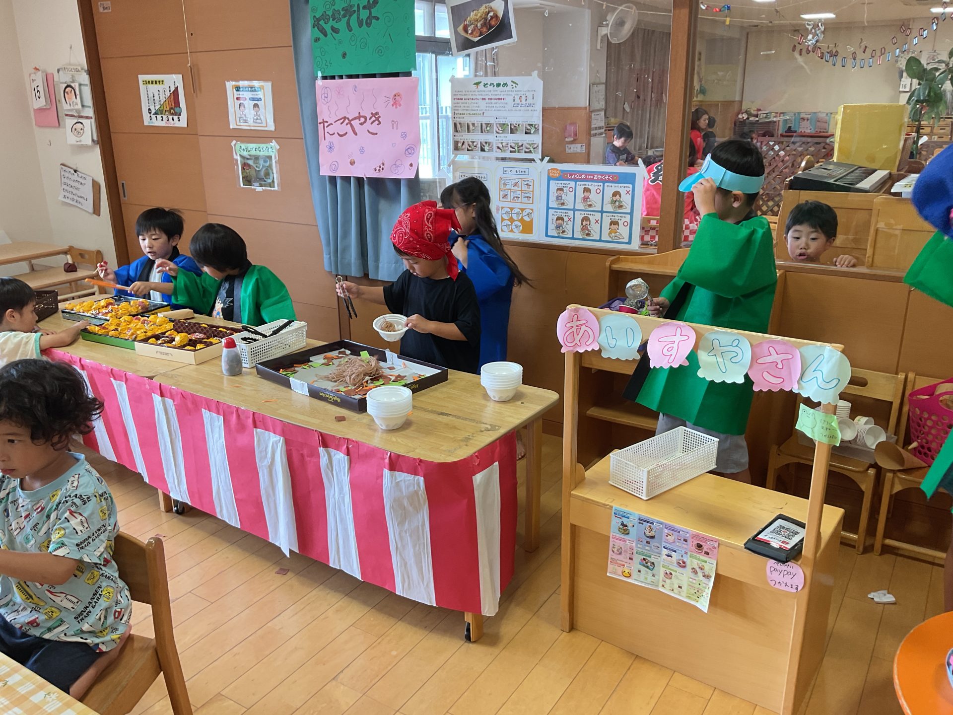 夏のお楽しみ会を行いました！